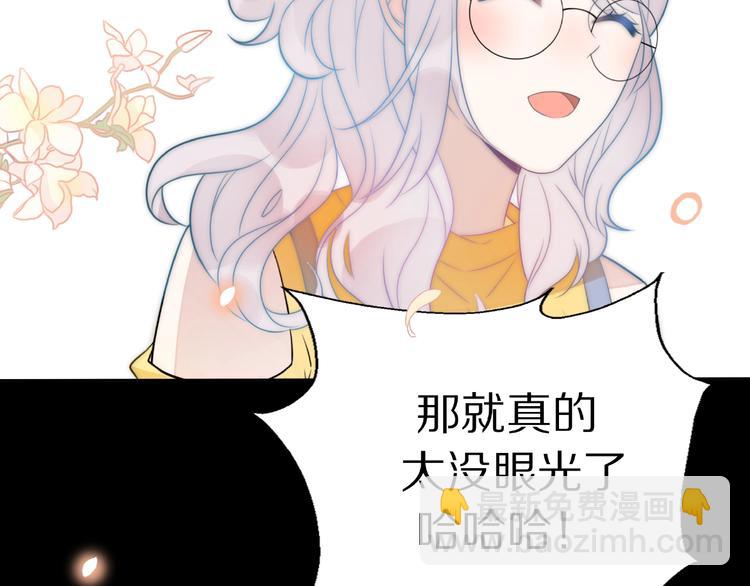 第7话 前任现任！四人修罗场？(1/4)-第53话