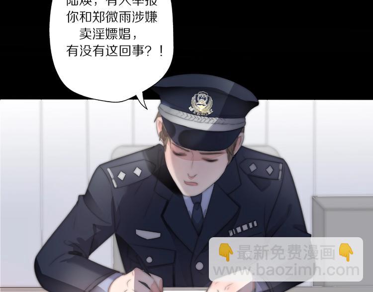 第7话 前任现任！四人修罗场？(1/4)-第53话