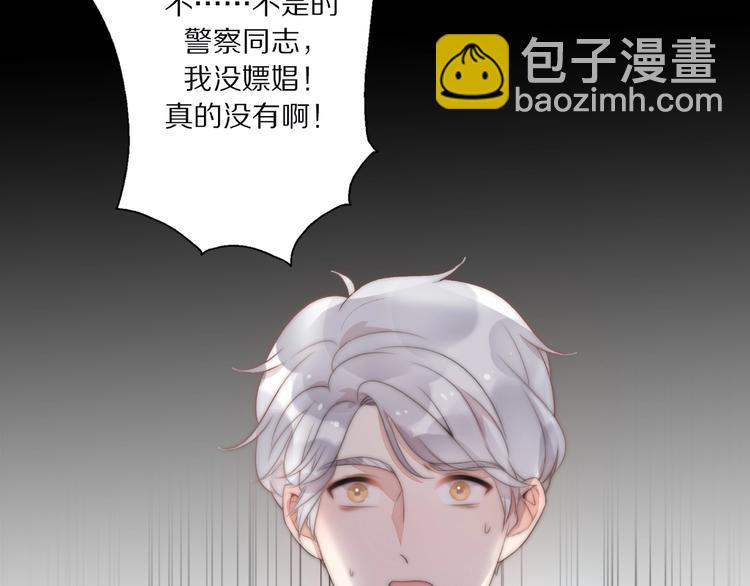 第7话 前任现任！四人修罗场？(1/4)-第53话