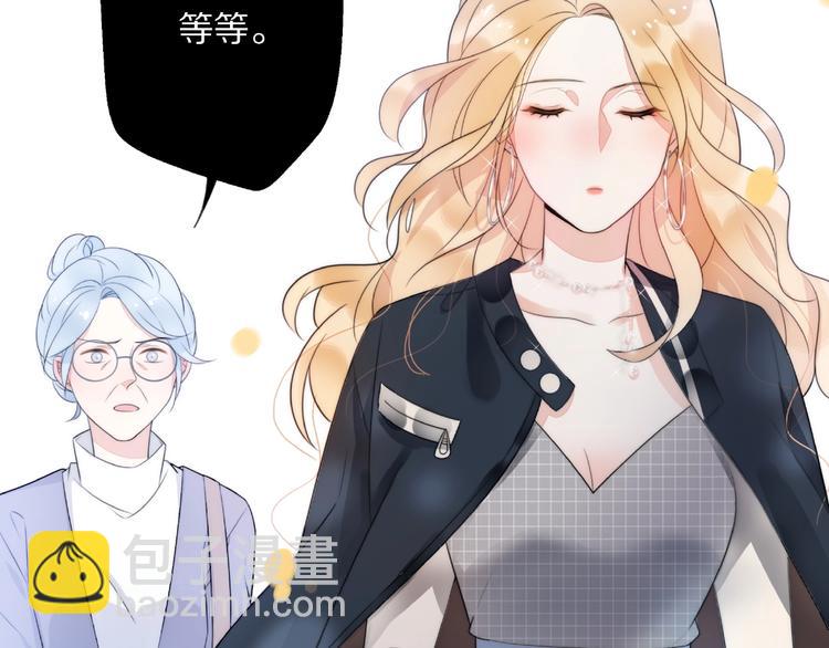 第9话 离婚&middot;止损&middot;找回自己(1/3)-第55话