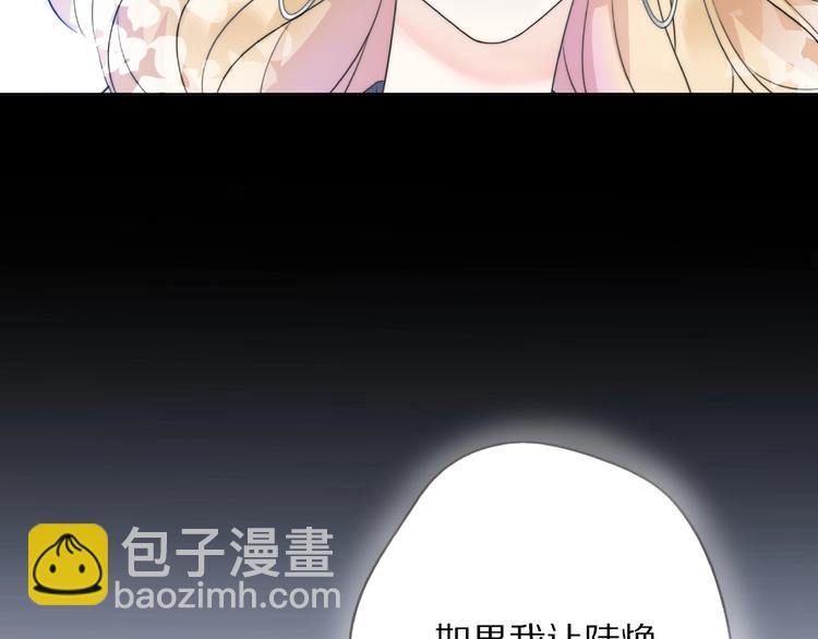 第9话 离婚&middot;止损&middot;找回自己(1/3)-第55话