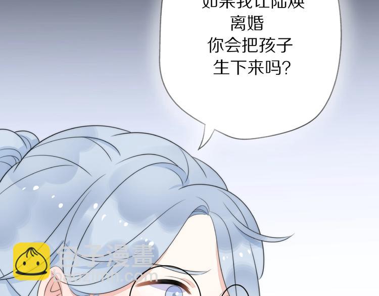 第9话 离婚&middot;止损&middot;找回自己(1/3)-第55话