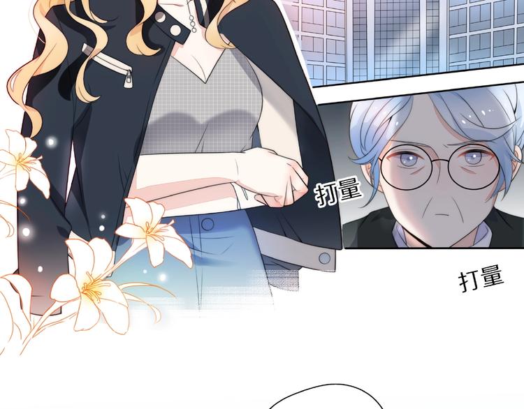 第9话 离婚&middot;止损&middot;找回自己(1/3)-第55话