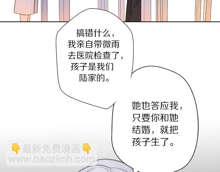 第9话 离婚&middot;止损&middot;找回自己(1/3)-第55话