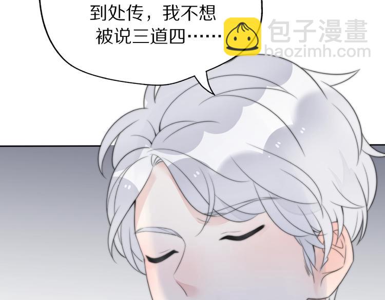 第9话 离婚&middot;止损&middot;找回自己(1/3)-第55话