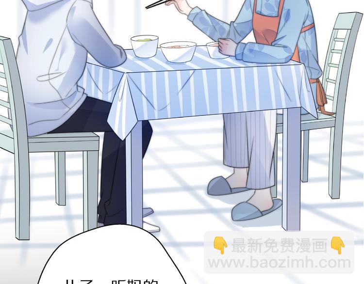 第9话 离婚&middot;止损&middot;找回自己(1/3)-第55话