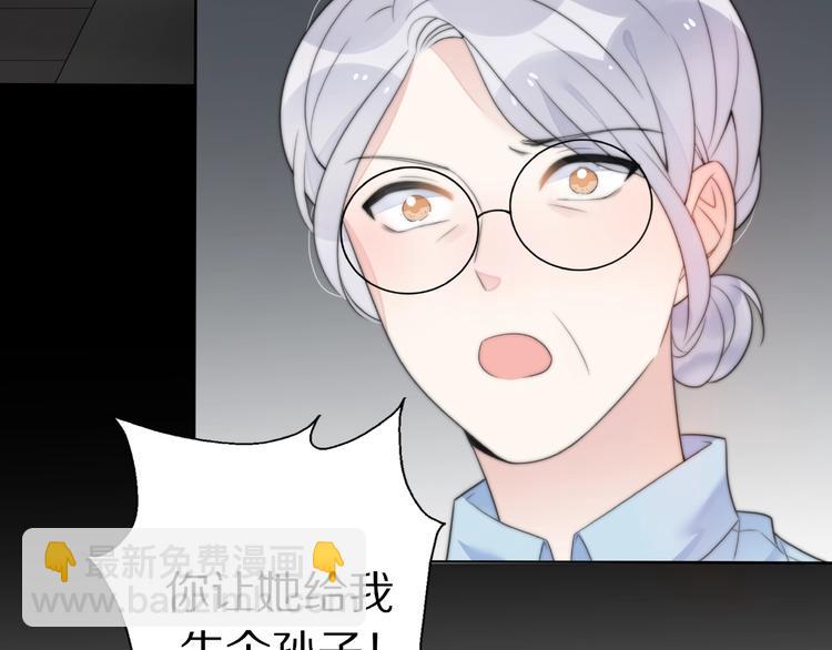 第9话 离婚&middot;止损&middot;找回自己(1/3)-第55话