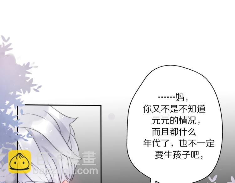 第9话 离婚&middot;止损&middot;找回自己(1/3)-第55话