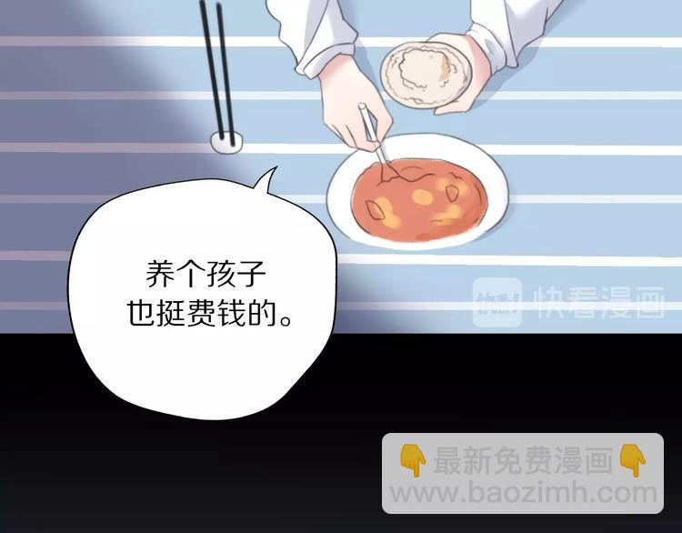 第9话 离婚&middot;止损&middot;找回自己(1/3)-第55话