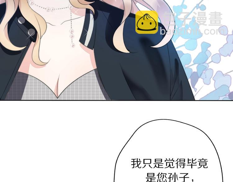 第9话 离婚&middot;止损&middot;找回自己(1/3)-第55话