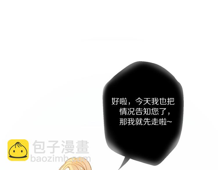 第9话 离婚&middot;止损&middot;找回自己(1/3)-第55话