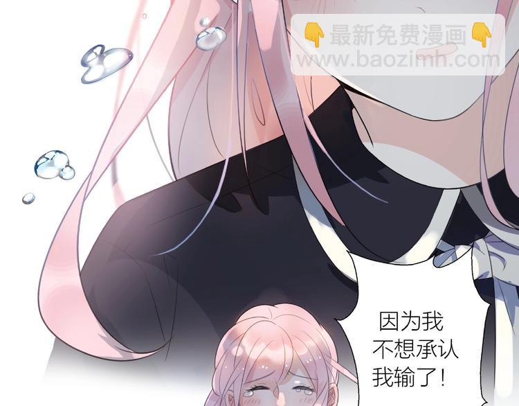 第11话 离婚后渣男却这样做！(1/4)-第57话