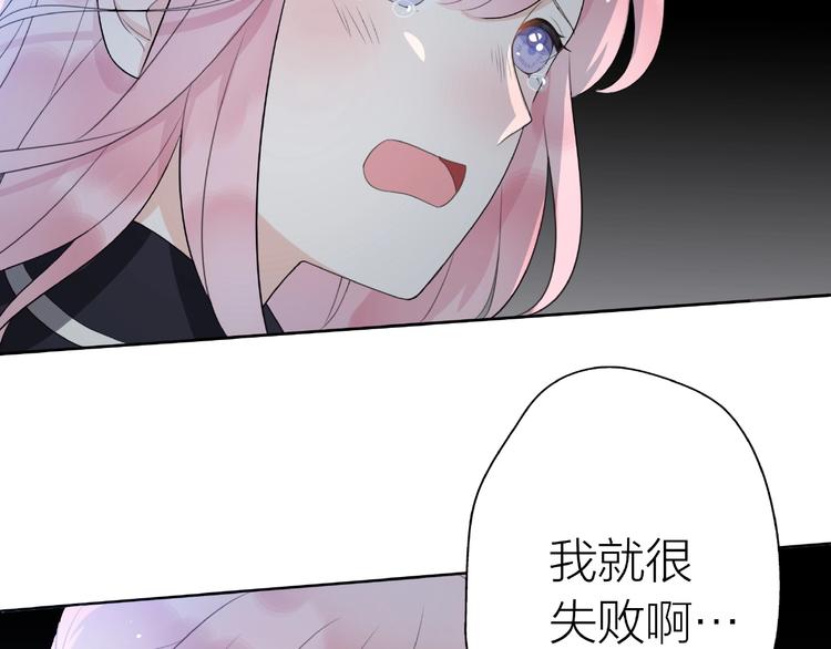 第11话 离婚后渣男却这样做！(1/4)-第57话