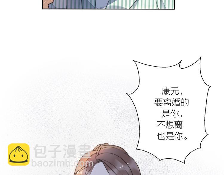 第11话 离婚后渣男却这样做！(1/4)-第57话