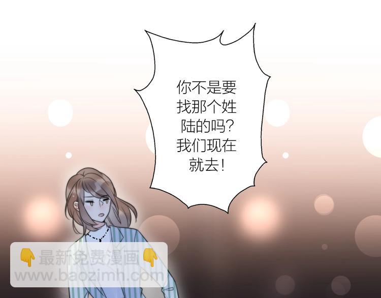 第11话 离婚后渣男却这样做！(1/4)-第57话