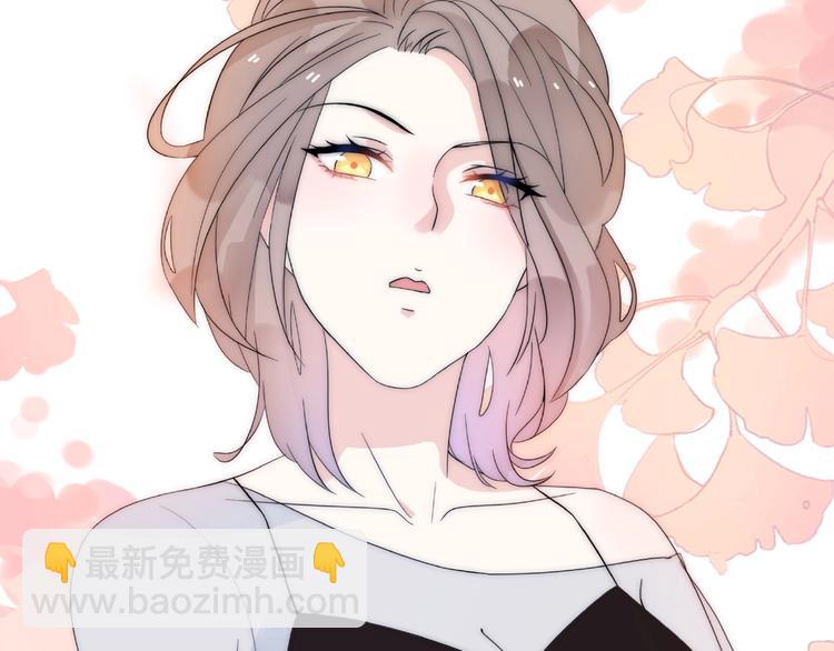 第13话 匹配到了真命天子？！(1/3)-第59话