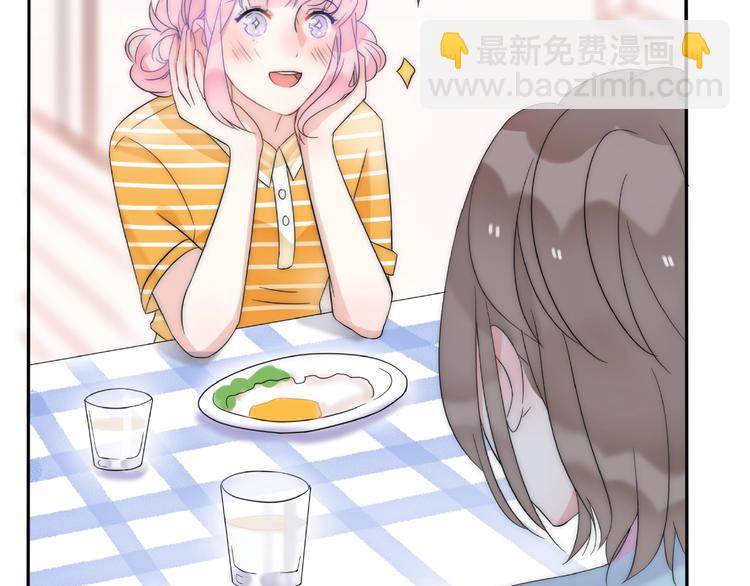 第13话 匹配到了真命天子？！(1/3)-第59话