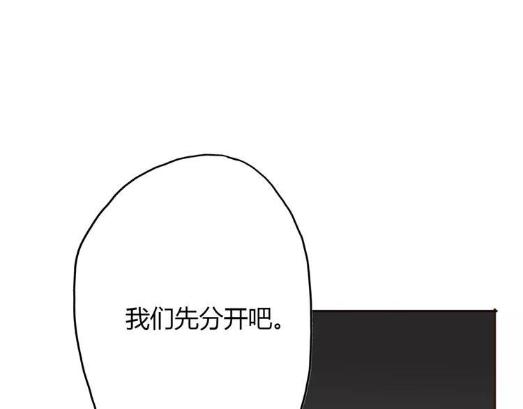 第6话 爱有路可退14