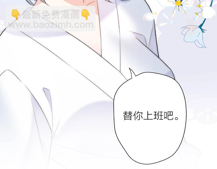 第15话 你为什么会看上我呢？(1/4)-第61话