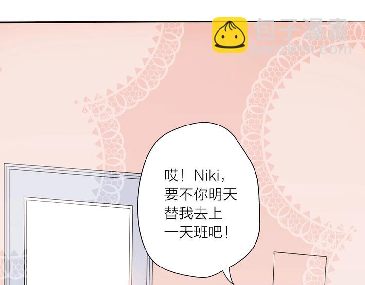 第15话 你为什么会看上我呢？(1/4)-第61话