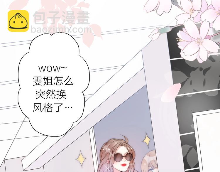 第15话 你为什么会看上我呢？(1/4)-第61话