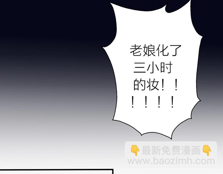 第15话 你为什么会看上我呢？(1/4)-第61话