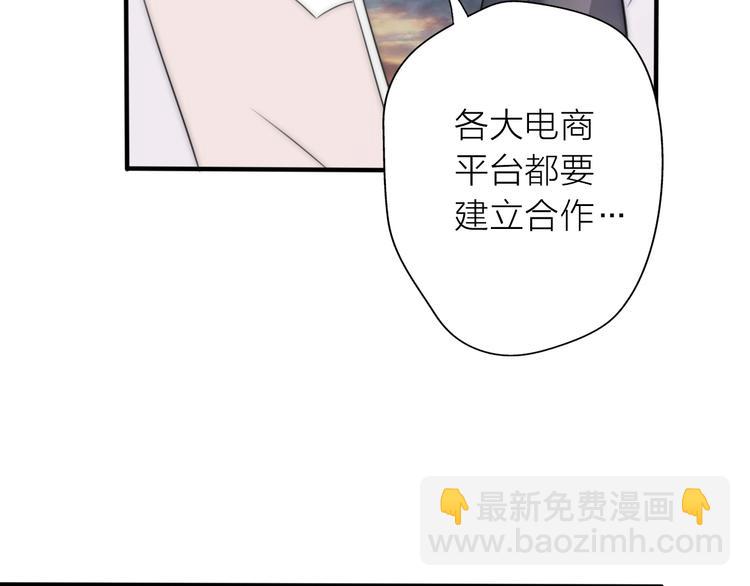 第15话 你为什么会看上我呢？(1/4)-第61话