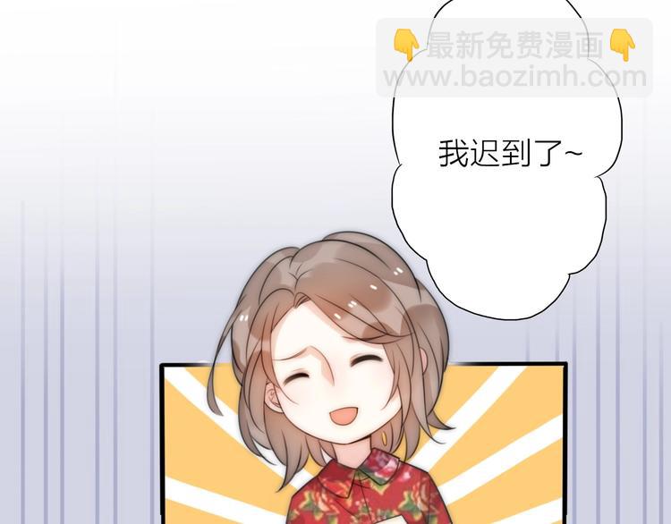 第15话 你为什么会看上我呢？(1/4)-第61话