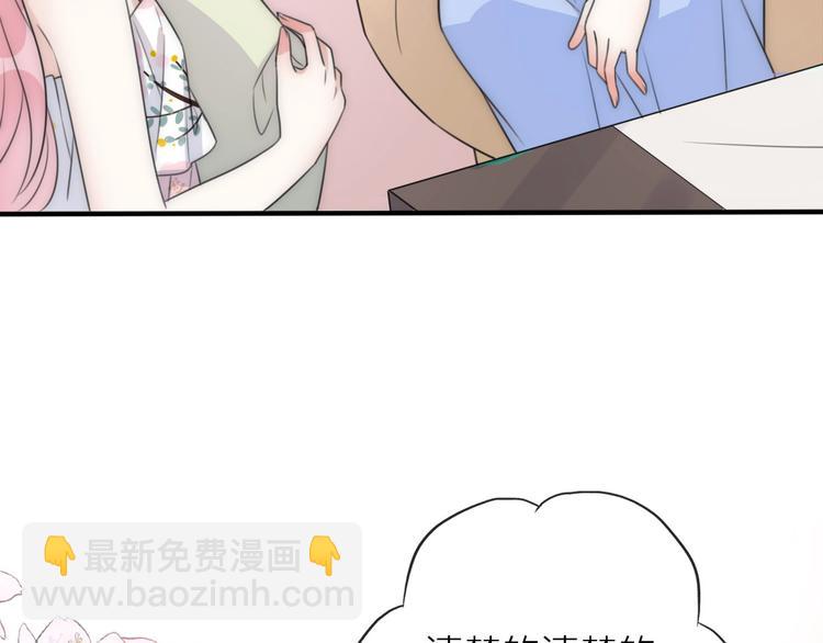 第17话 催婚？(1/4)-第63话