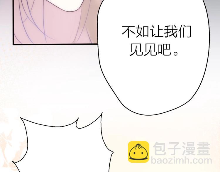 第17话 催婚？(1/4)-第63话