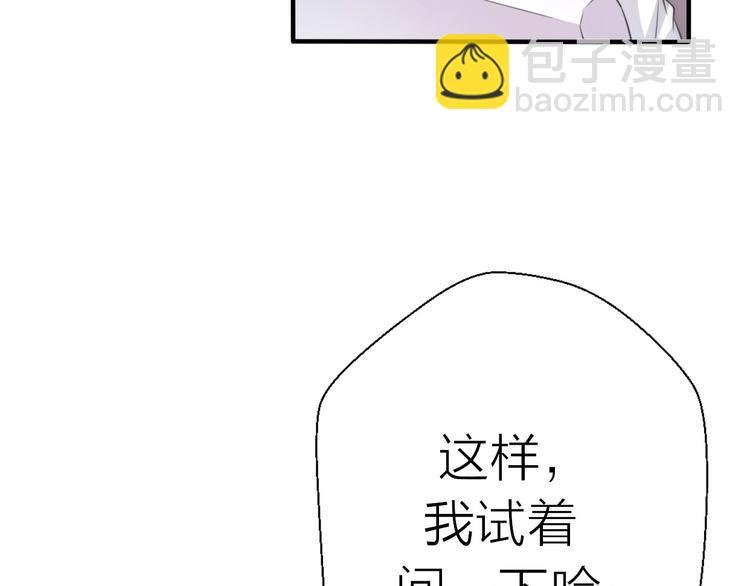 第17话 催婚？(1/4)-第63话