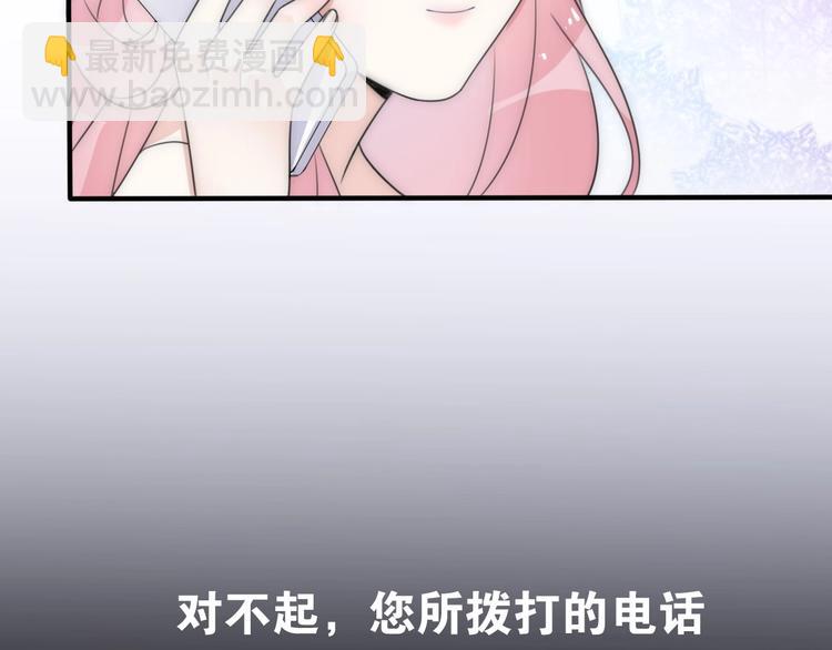 第17话 催婚？(1/4)-第63话