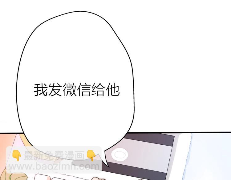 第17话 催婚？(1/4)-第63话