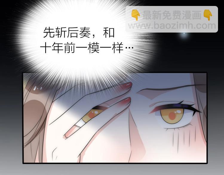 第17话 催婚？(1/4)-第63话