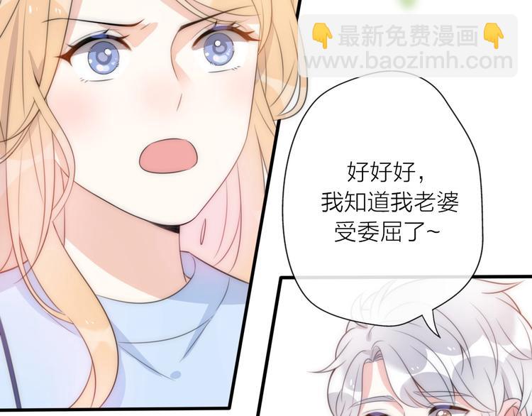 第19话 &ldquo;女强人&rdquo;不会幸福？(1/3)-第65话