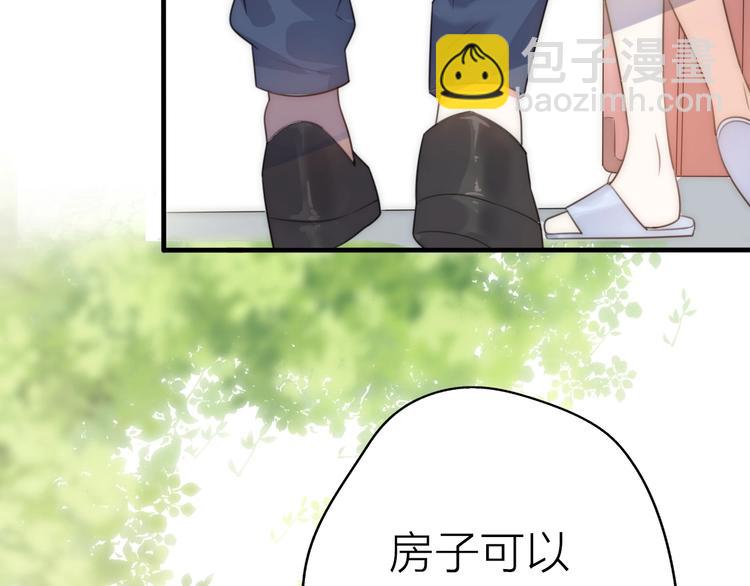 第19话 &ldquo;女强人&rdquo;不会幸福？(1/3)-第65话