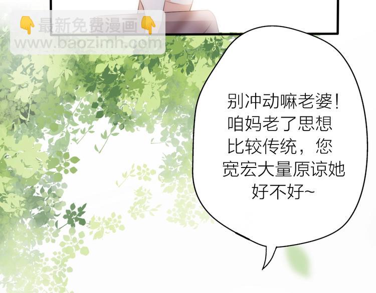 第19话 &ldquo;女强人&rdquo;不会幸福？(1/3)-第65话