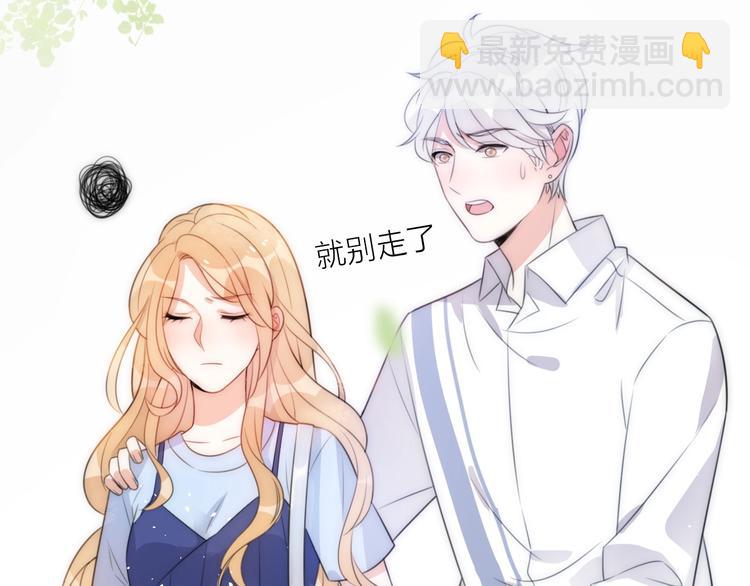 第19话 &ldquo;女强人&rdquo;不会幸福？(1/3)-第65话