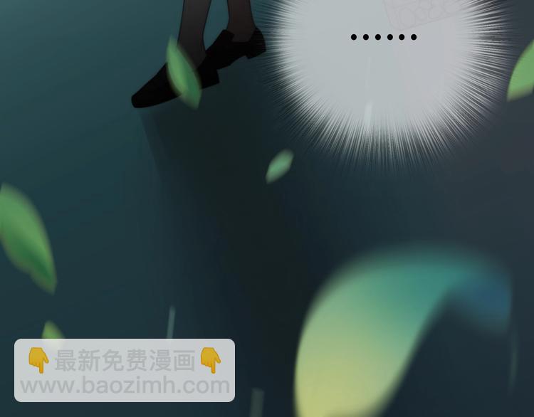 第21话 婚后发现前任更爱我？(1/3)-第67话