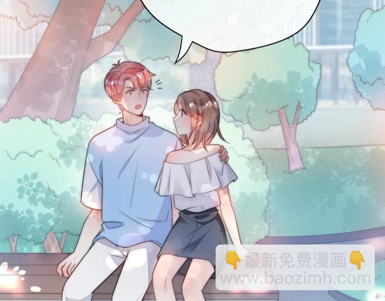 第21话 婚后发现前任更爱我？(1/3)-第67话