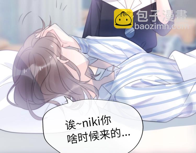 第21话 婚后发现前任更爱我？(1/3)-第67话