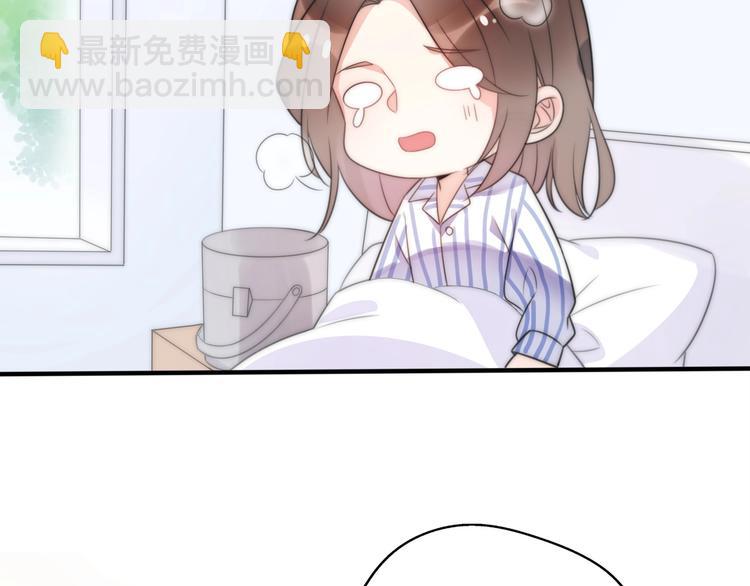 第21话 婚后发现前任更爱我？(1/3)-第67话