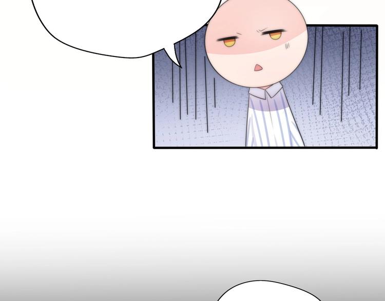 第21话 婚后发现前任更爱我？(1/3)-第67话