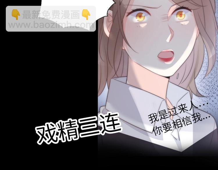 第21话 婚后发现前任更爱我？(1/3)-第67话