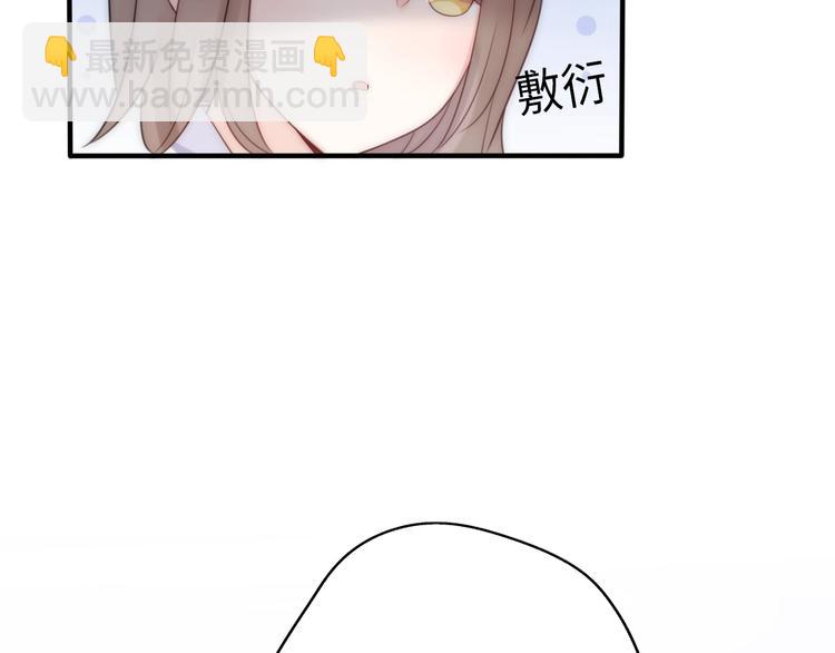 第21话 婚后发现前任更爱我？(1/3)-第67话