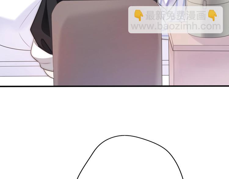 第21话 婚后发现前任更爱我？(1/3)-第67话