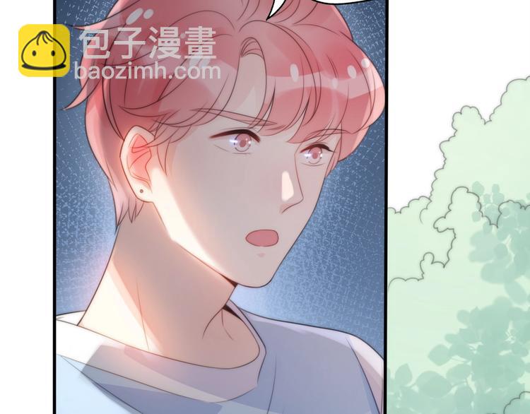 第21话 婚后发现前任更爱我？(1/3)-第67话