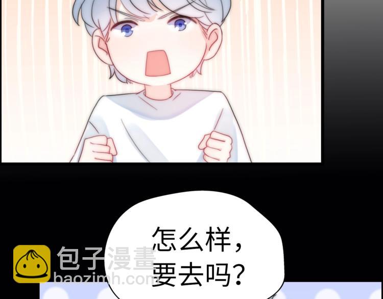 第25话 相亲？(1/4)-第71话