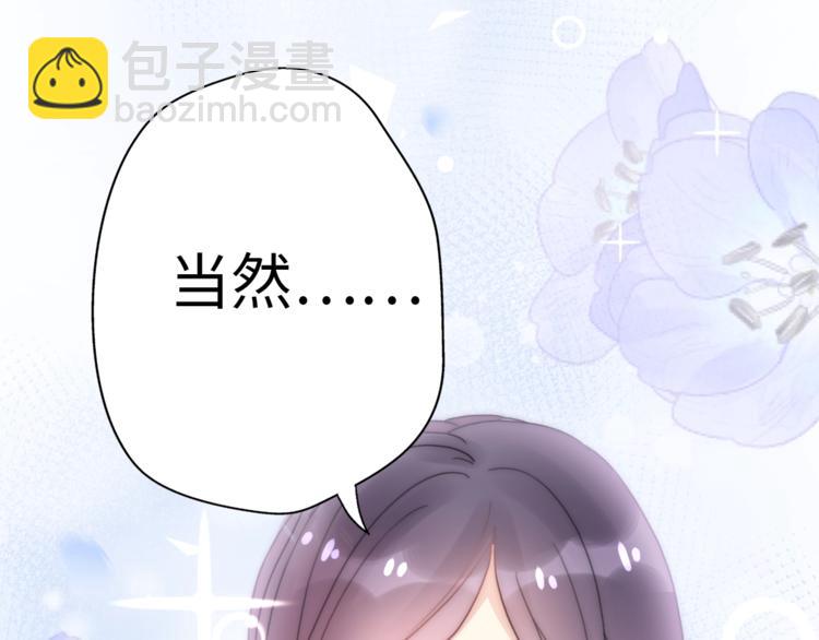 第25话 相亲？(1/4)-第71话