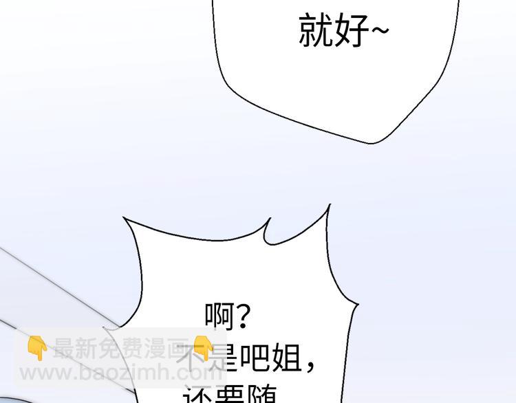 第25话 相亲？(1/4)-第71话